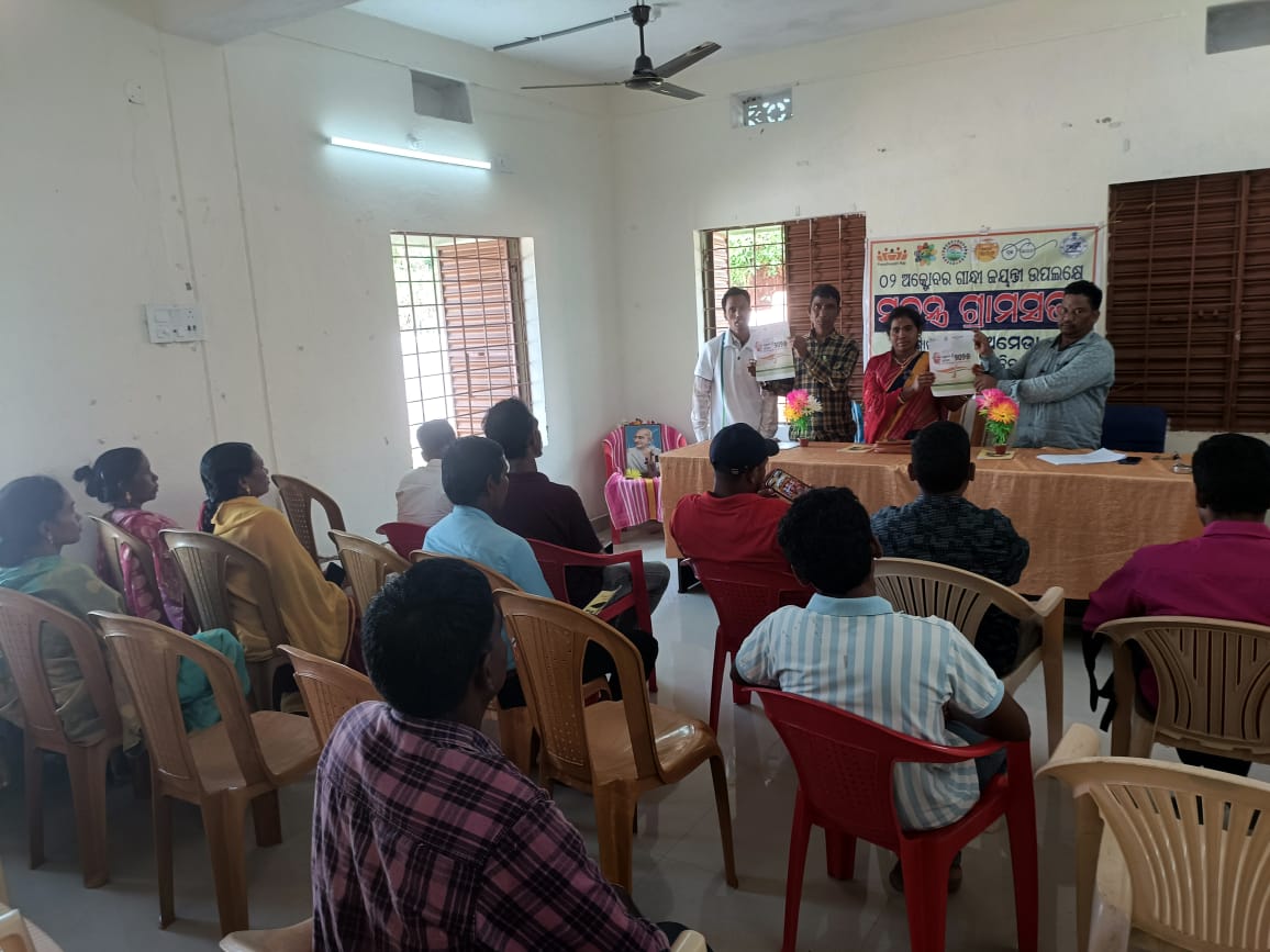 Ameda_GP's tweet photo. Conducted Gram Sabha on the occasion of Gandhi Jayanti at Panchayat office Ameda. https://t.co/NsfZ1O6G9I