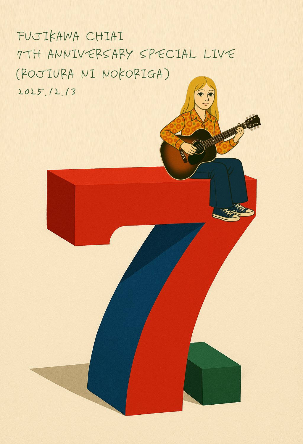 （9月VIP 15%off中) 赞ちゃんです❣️0918 symphony cruise🛳️