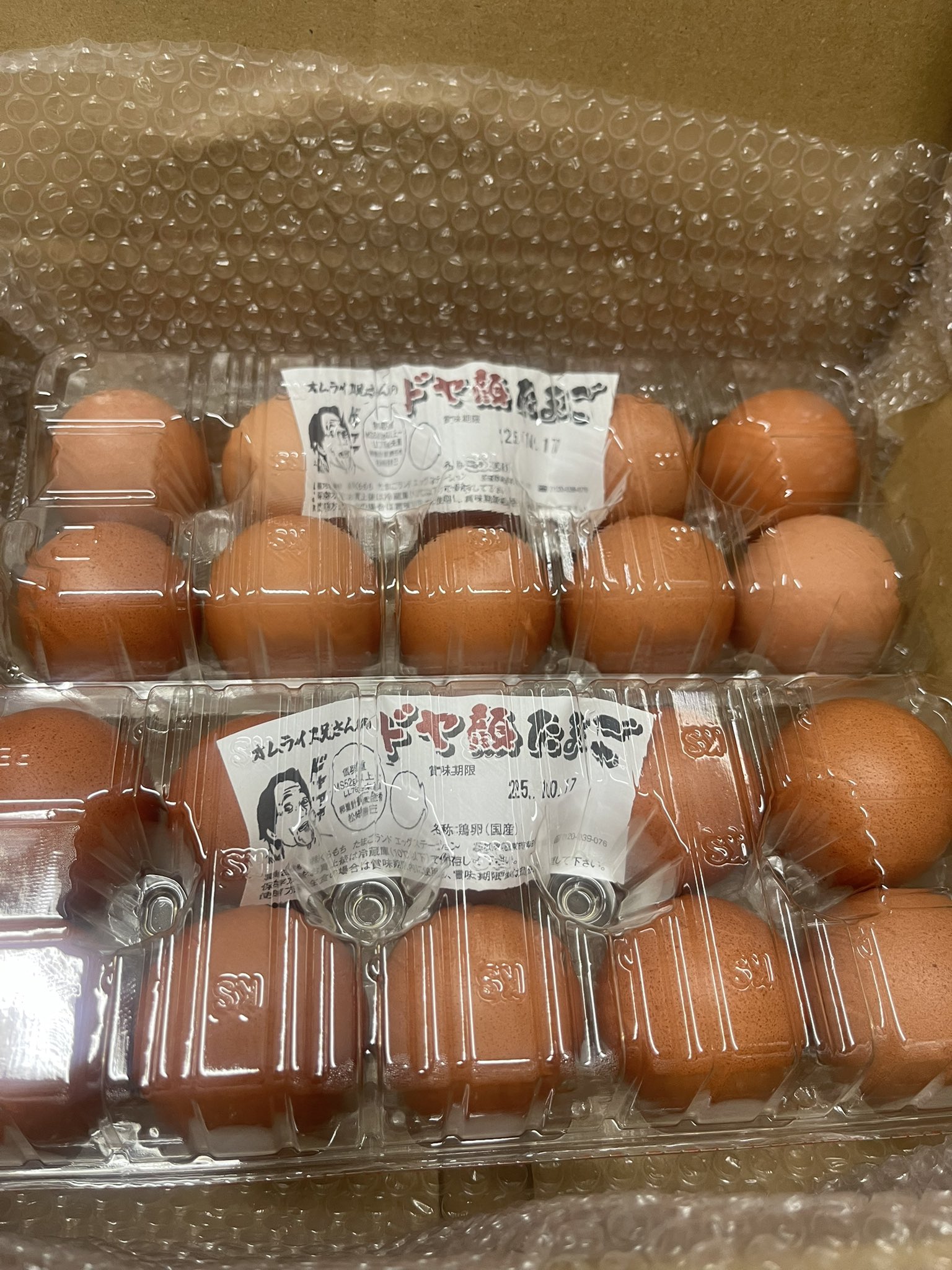 Kyoco様　3点おまとめ Kyoco様3点おまとめ