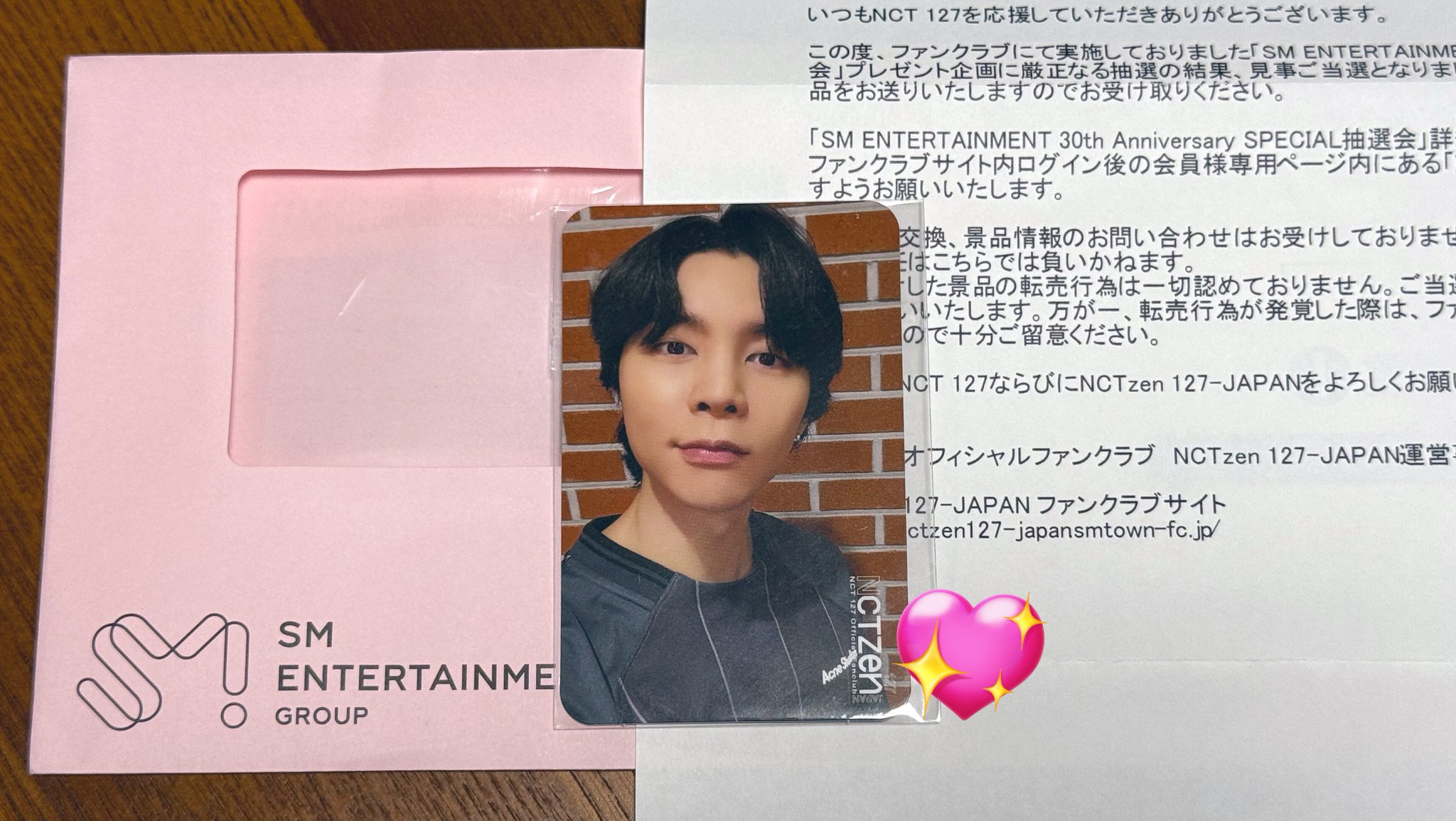 NCT127 ジェヒョン SM30周年記念 スペシャル抽選会 トレカ ジェヒョン SM Entertainment 30周年 スペシャル抽選会 トレカ