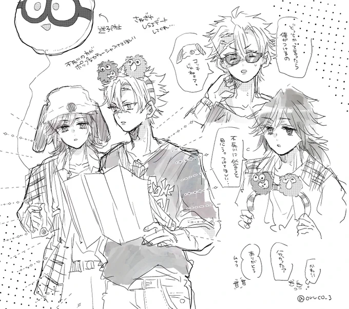 現パロ さねぎゆ
おデートして欲しいなぁ〜の絵🎡 