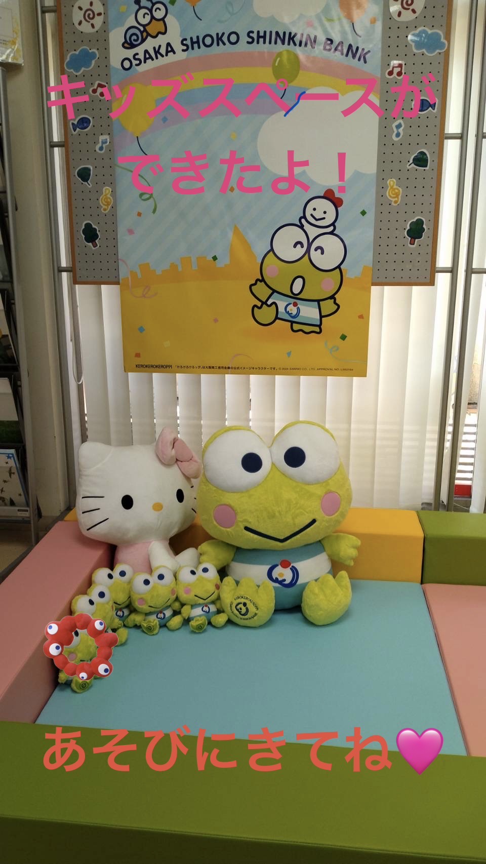 けろっぴ@様 グッズ-アクスタ】サンリオキャラクターズ×うたの☆プリンスさま