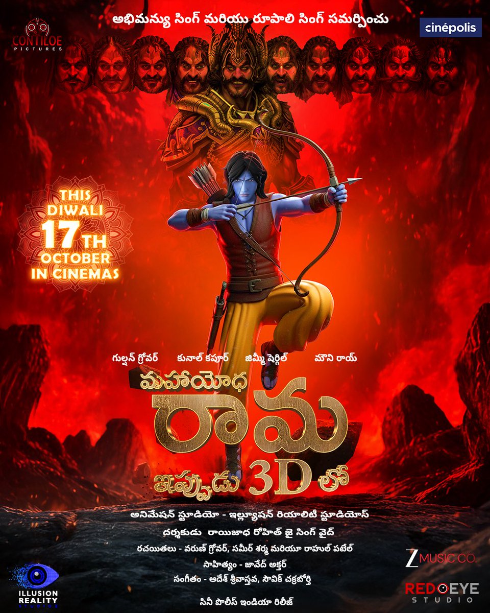 Celebrating the ultimate triumph. The victory of Rama over Ravana—retold with cinematic grandeur and cutting-edge 3D.

#MahayodhhaRama in cinemas on 17th Oct, releasing in Hindi and Telugu.