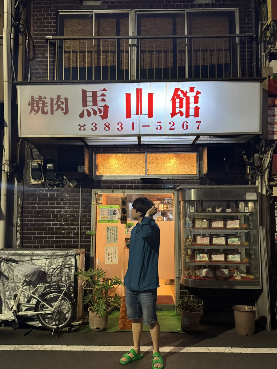 かめじろう (@kame_jiroo) / Posts / X