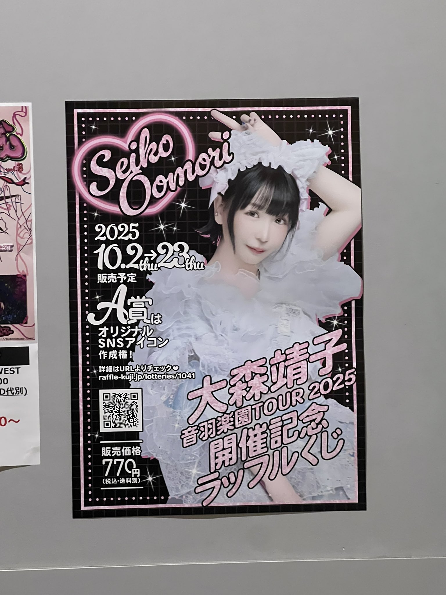 大森靖子　ランチェキ 大森靖子🌏 on X: 