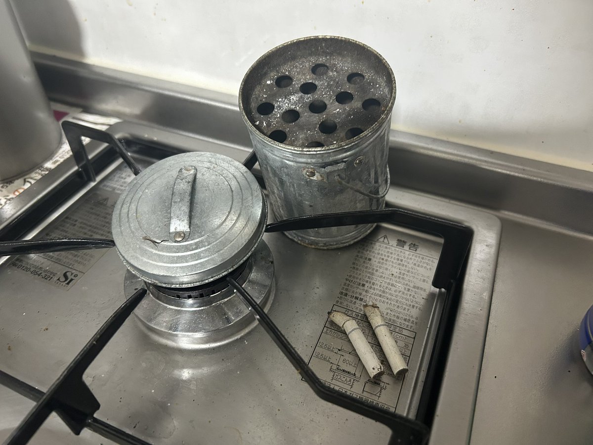 お久しぶりです。
訳あってお金が必要になって禁煙したんですけど、離脱症状に耐えきれずシケモク吸う生活してました。

あと2本は大切に吸います。