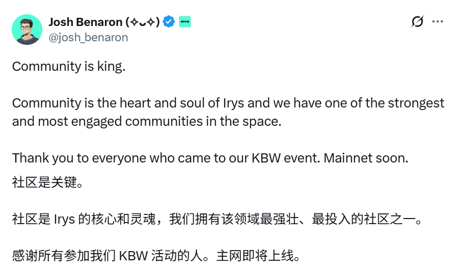 0xCryptoUni's tweet photo. Irys创始人发话了 @irys_xyz @josh_benaron 

🔶社区为王，社区是 Irys 的核心和灵魂，我们拥有该领域最强大、最投入的社区之一。
潜在台词：社区有空投、测试网用户有空投
🔶主网即将上线。
潜在台词：还没有快照，赶紧来肝

💵Irys官推也有点意思，上周KWB结束以后，Irys发布了这样一条推文：
“我们热爱韩国，我们很快就会回来”
很快就会回来是什么意思，再回韩国组织线下活动吗，我觉得不是的，意义不大，有可能是一另外一种方式back，比如说上韩所。
简直不敢想象。

🌐结合Irys上一周的动态。
1、重新设计了所有的任务，对两个任务平台进行更新；
2、新增了测试网的游戏，而且宣布很快有更多游戏上线。

现在很有可能是参与激励测试网的最后机会，如果真的有上韩所的预期，那大家千万不能错过了。

📢Irys 任务合集
1、社区积分小���戏（每天400 积分）
链接：https://t.co/9Eu6VpiDI4
2、测试网水领：https://t.co/vOTSIeIlFH
3、铸造测试网 NFT（Free Mint）：
https://t.co/pAFEFU0oz7
4、部署一个 ERC-721 合约：
https://t.co/zxoNzK4Ibb