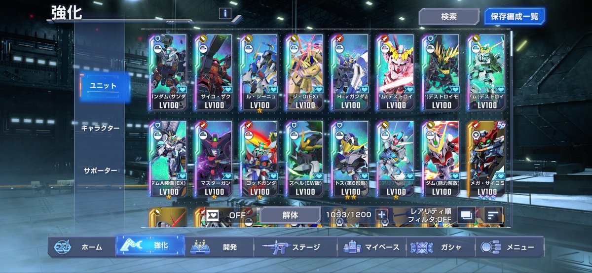 cuLidiVSgF7GeT7's tweet photo. 天井迎えてゴッドガンダム2凸かユニコーン1凸で悩んでます、ご意見下さい🙇
#Gジェネ
#Gジェネエターナル
#ゴッドガンダム
#ユニコーン https://t.co/nLzzLrbBk4