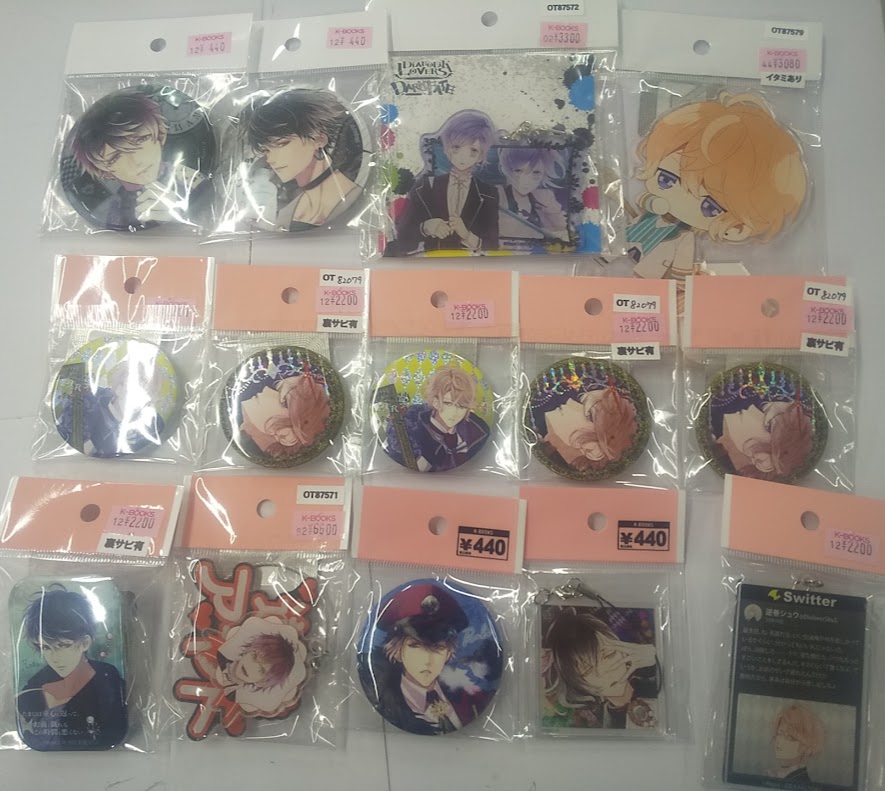 DIABOLIK LOVERS 無神アズサ ディアラバ こーるゆーキーホルダー DIABOLIK LOVERS LOST EDEN こーるゆーキーホルダー 無神アズサ