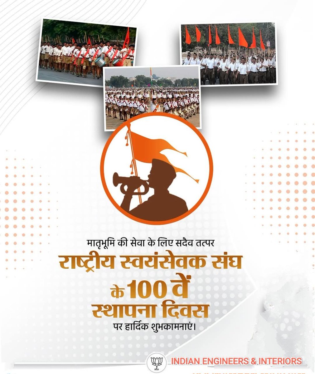 I extend my sincere congratulations to the Rashtriya Swayamsevak Sangh on completing 100 years. Wishing them continued success in their service to the nation, particularly in providing humanitarian support to people during times of need. 
<a href="/RSSorg/">RSS</a> &amp; <a href="/DrMohanBhagwat/">Mohan Bhagwat</a>

#RSS100Years