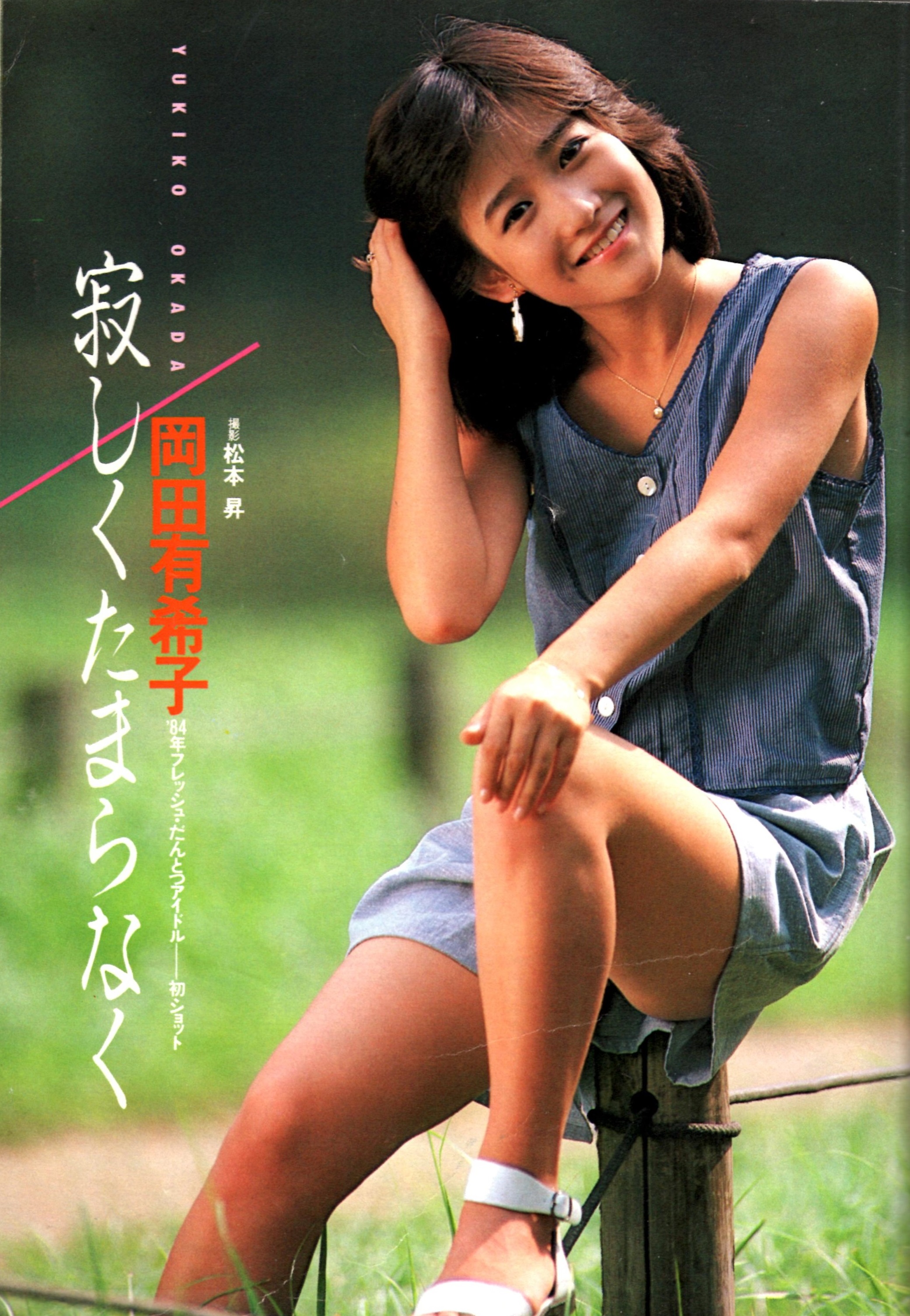 かく on X: 