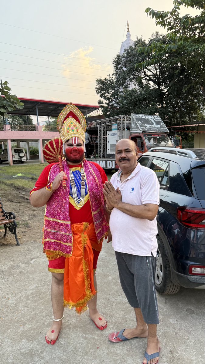 Jai shri ram
