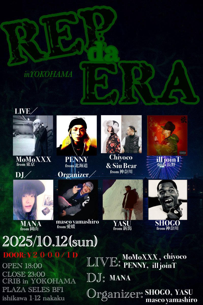 10/12（日）横浜cribのイベントに出ます。
私がラップを始めるきっかけになった方々主催で初めてオンラインで交わります✌️
“カラオケタイム”もあるみたいなのでお近くの方はぜひお越しください♪
Siu君とも横浜集合‼︎します

「横浜集合!!」好評配信中
big-up.style/pzfAvXwA6H