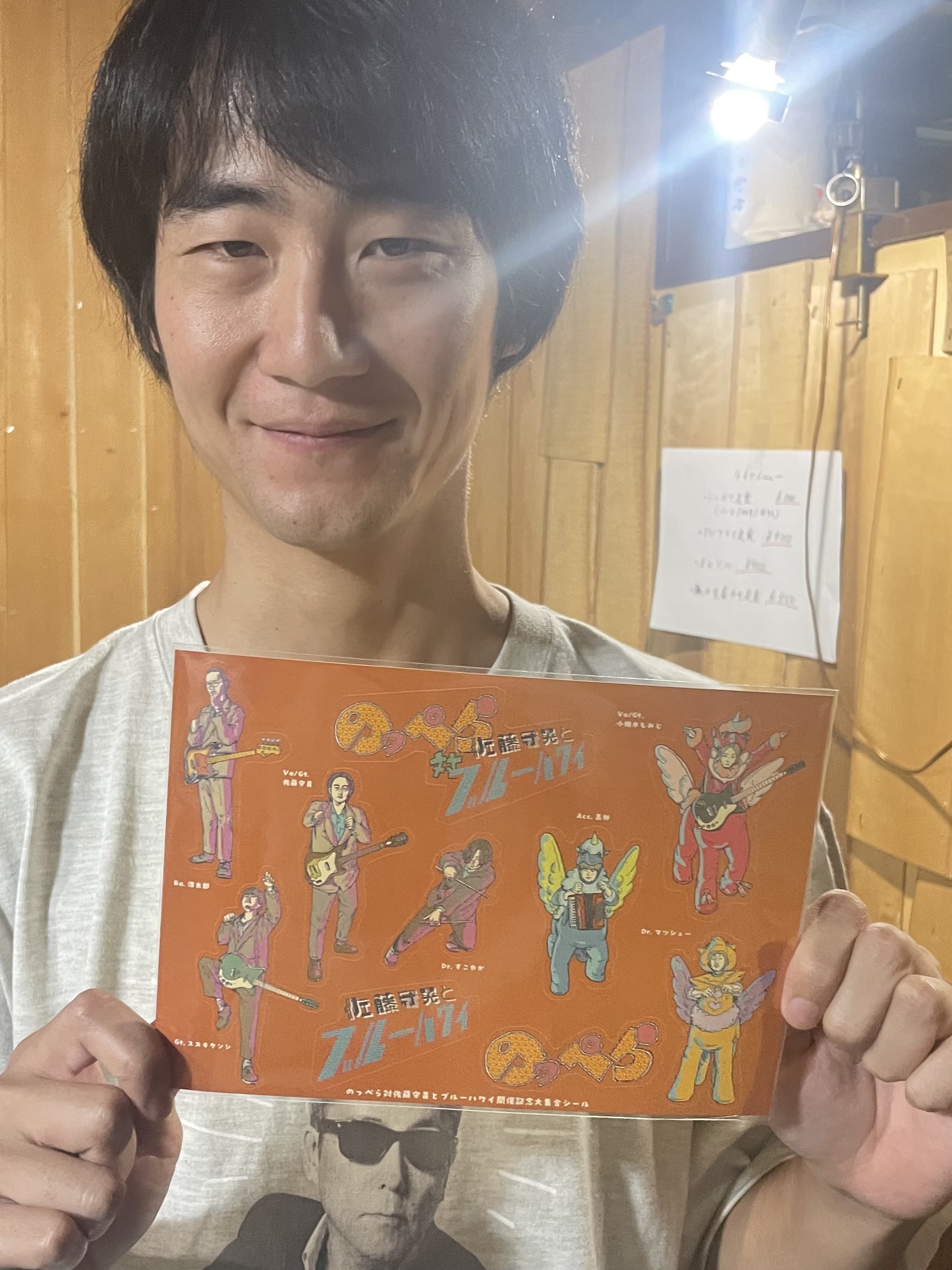 はるひ。ページ ぴっぴちゃんランド | 青葉 ベビハグ おひなまき メッシュ