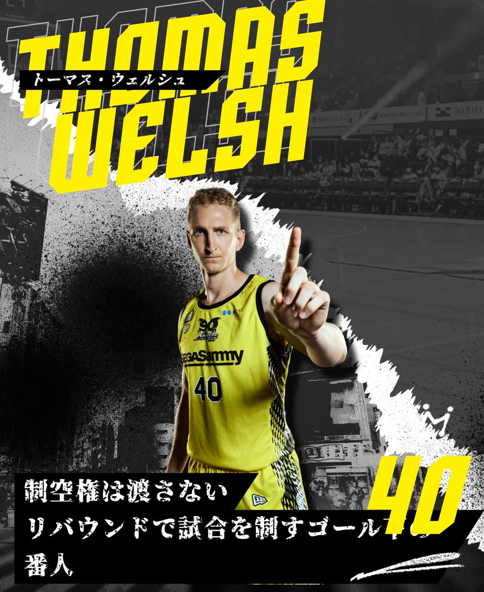 TokyoSunrockers's tweet photo. #40 トーマス・ウェルシュ

選手ページはこちら👇
🔗 https://t.co/RZvZ530smb

選手に会いにいく👇
🔗 https://t.co/GoLetI3tim

#サンロッカーズ渋谷　#Bリーグ
@tomwelsh40 https://t.co/rVxjtZoKiW