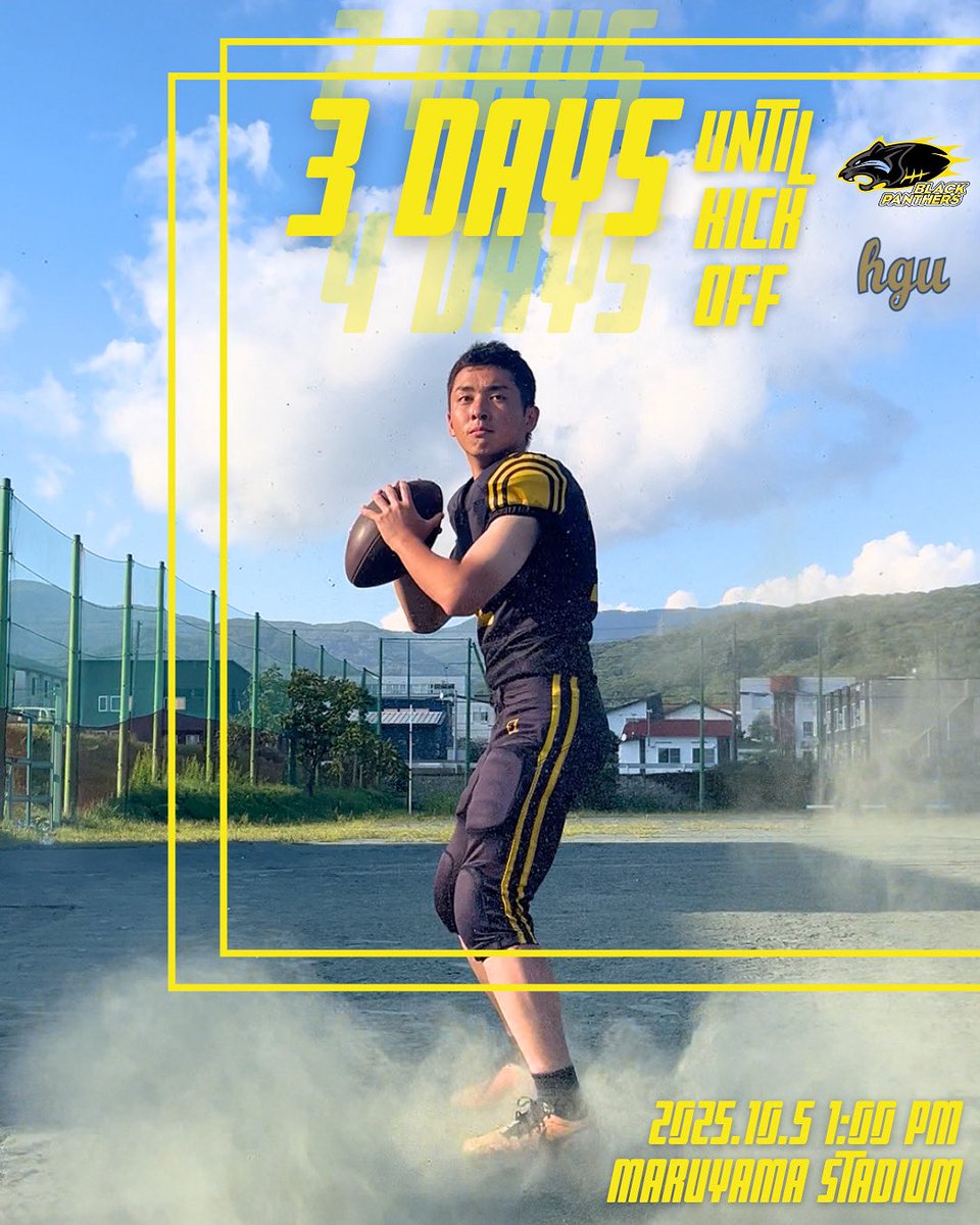 【試合告知】
3DAYS UNTIL GAME DAY 

10月5日(日)
vs. 北海学園大学 GOLDEN BEARS
13:00 KICK OFF
📍円山競技場

QB/LB #11 石橋太希
意気込み:自分らしく
勝負曲:Just be yourself / TWICE

#GoPanthers #BLACKPANTHERS
#americanfootball #football##givingcampaign2025