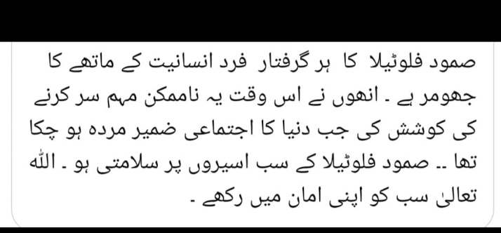 #GlobalSumudFlotilla