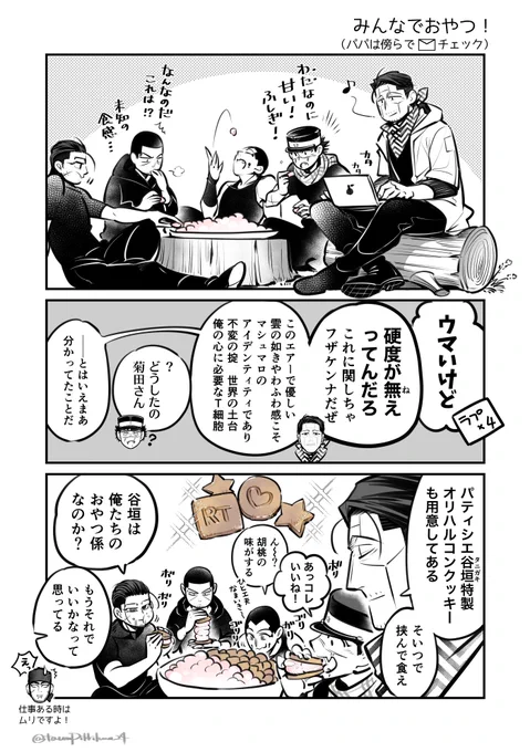 マロ返信させていただきました。お気遣いのメッセージすごく嬉しいです。コスメのアドバイスもとても助かりました。
返信不要の方も皆さまありがとうございました!

久々にマシュマロありがとう漫画の再掲です 