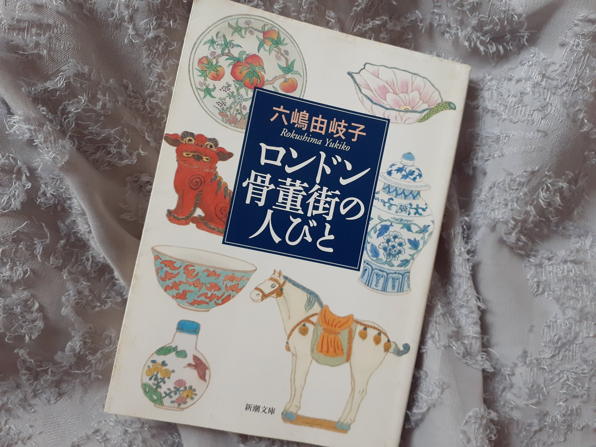 megumi kinoshita on X: 