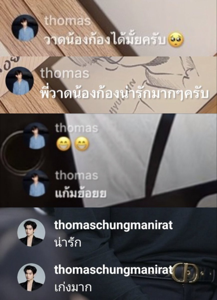 จริงมาก อะไรแบบนี้คือโคตรจะน่ารัก ที่น้องก้องบอกโทมัสเป็นนักซัพพอร์ตคือไม่เกินจริงเลย วาสนาน้องก้องสุดๆ

#ThomasKong #โทมัสก้อง