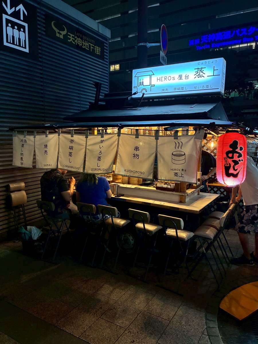 barwalk's tweet photo. バルウォーク福岡vol.20まで
16日!!
【HEROs屋台 蒸上】
◎提供時間:19:00〜23:00
◎限定数 100食
※あとバル:なし
【メニュー】
◎ビール以外のドリンク1杯+こだわりの塩でいただくおまかせ串物2種
#バルウォーク #福岡グルメ #天神グルメ #福岡居酒屋 #飲み歩き #福岡イベント #barwalk https://t.co/7GMUuYwnCT