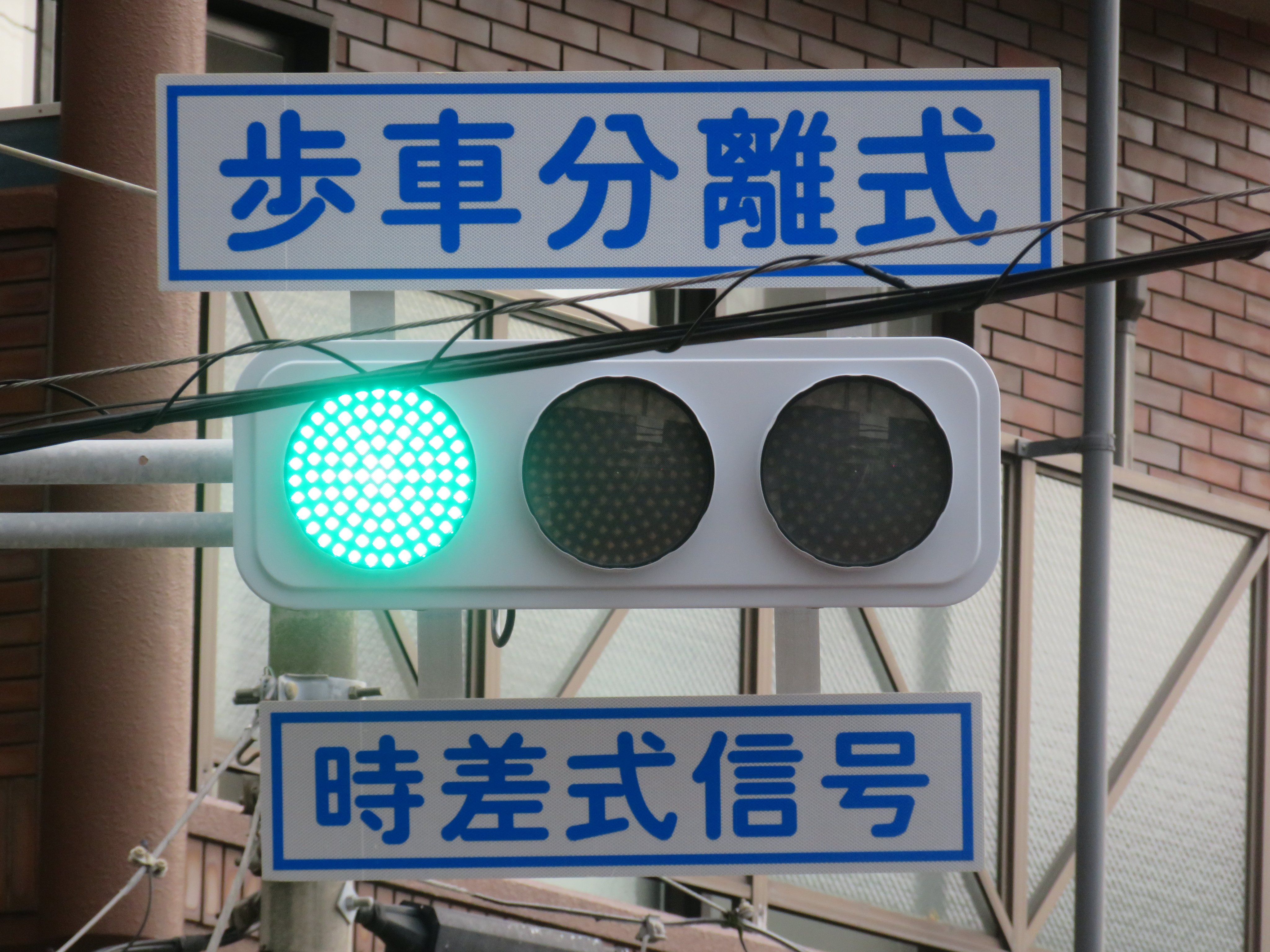 トンネル信号⑵ tonnneru.jpg