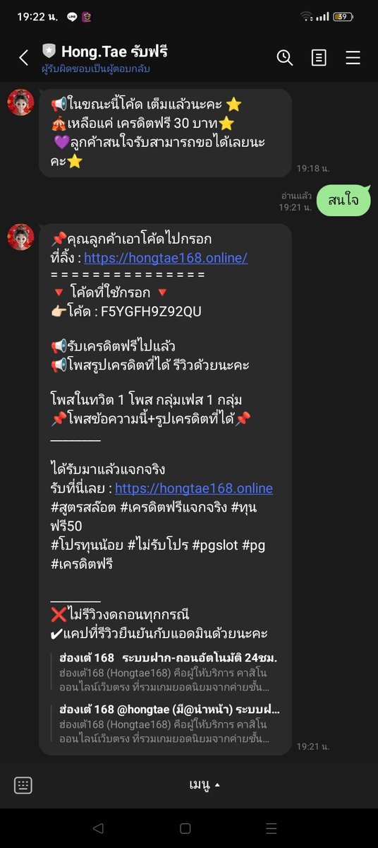 chiy88538's tweet photo. ได้รับมาแล้วแจกจริง
รับที่นี่เลย : https://t.co/TBM3rN3aqF
#สูตรสล๊อต #เครดิตฟรีแจกจริง #ทุนฟรี50 
#โปรทุนน้อย #ไม่รับโปร #pgslot #pg #เครดิตฟรี
 
________
❌ไม่รีว���วงดถอนทุกกรณี 
✔แคปที่รีวิวยืนยันกับแอดมินด้วยนะคะ https://t.co/IQQ4pi2Jgg