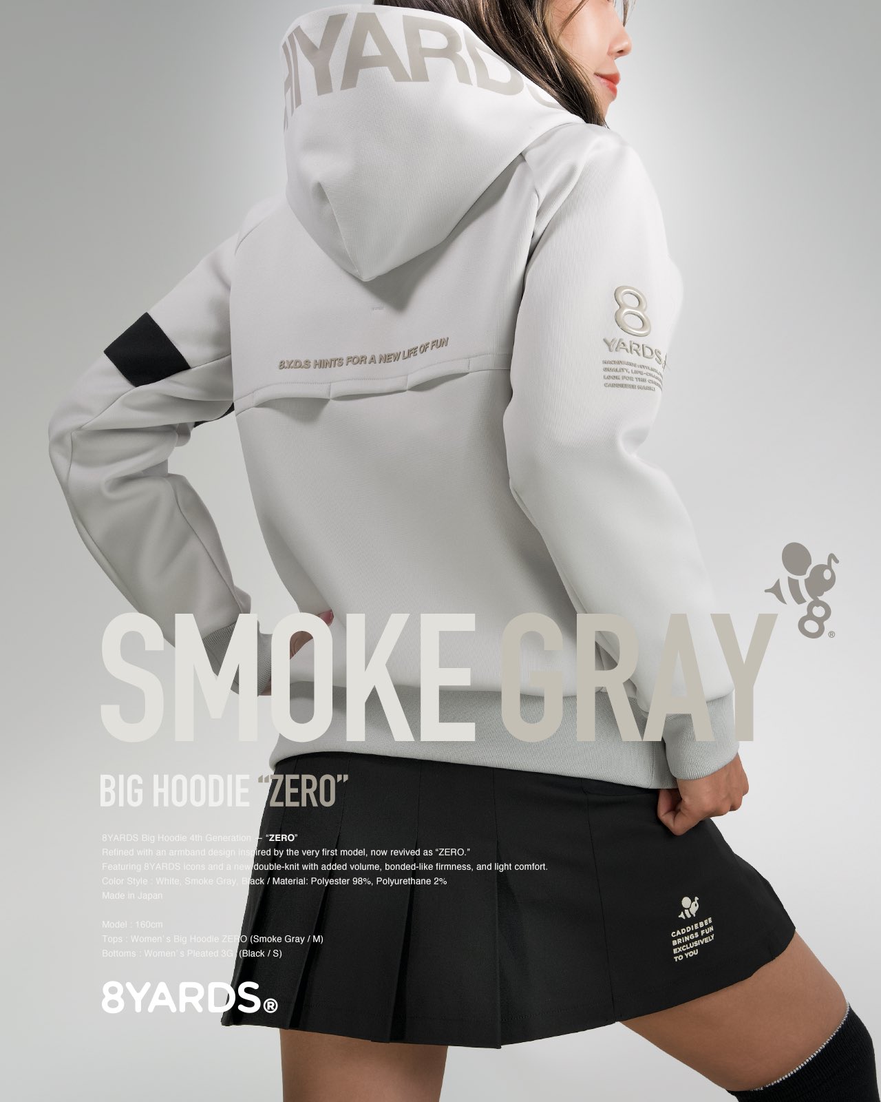 8yards ハチヤーズ　BIG HOODIE 8YARDS | BIG HOODIE