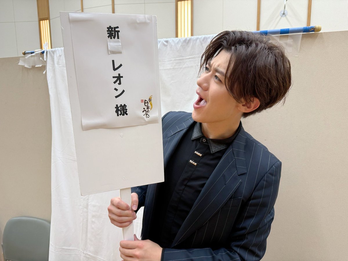 今日は、NHK「#新・BS日本のうた」📺 公開収録inまほろばホール （宮城