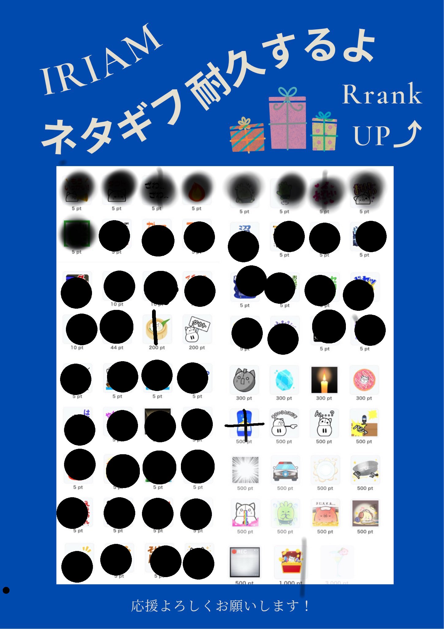 ❤︎WAKO❤︎ ⭐︎プロフ必読⭐︎様おまとめ 和風😈🌲🌽 on X: 