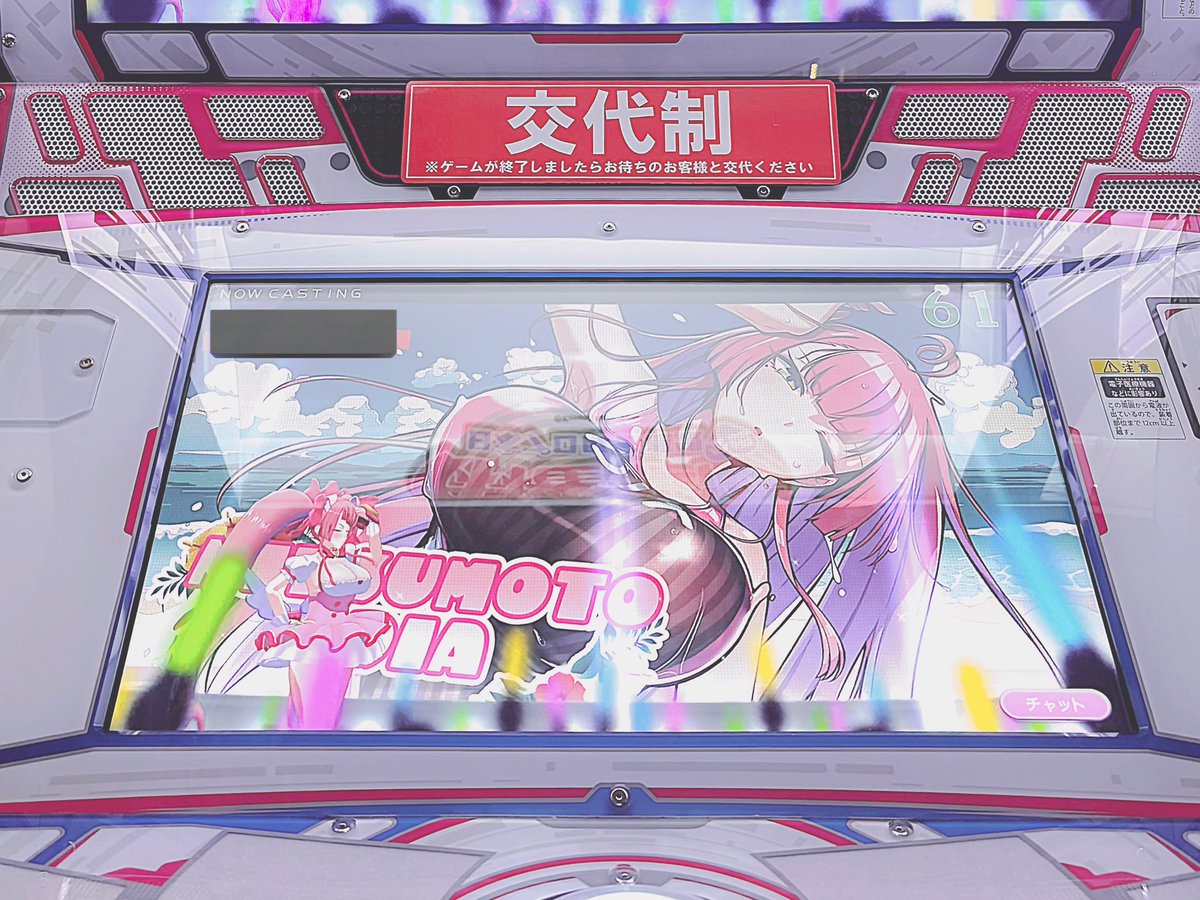 やっぱりこのスキン良すぎる…