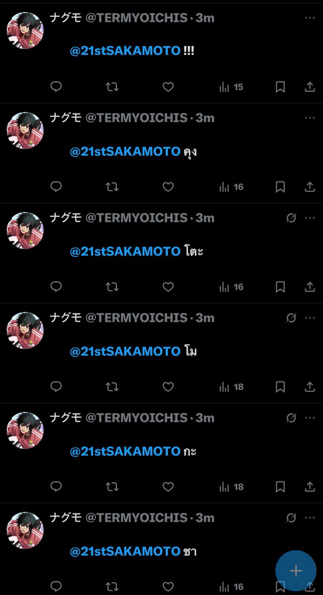21stSAKAMOTO's tweet photo. ⠀
                   ไม่มีอะไรทำแล้วหรือไง
⠀ https://t.co/OH0BOhO8Ks