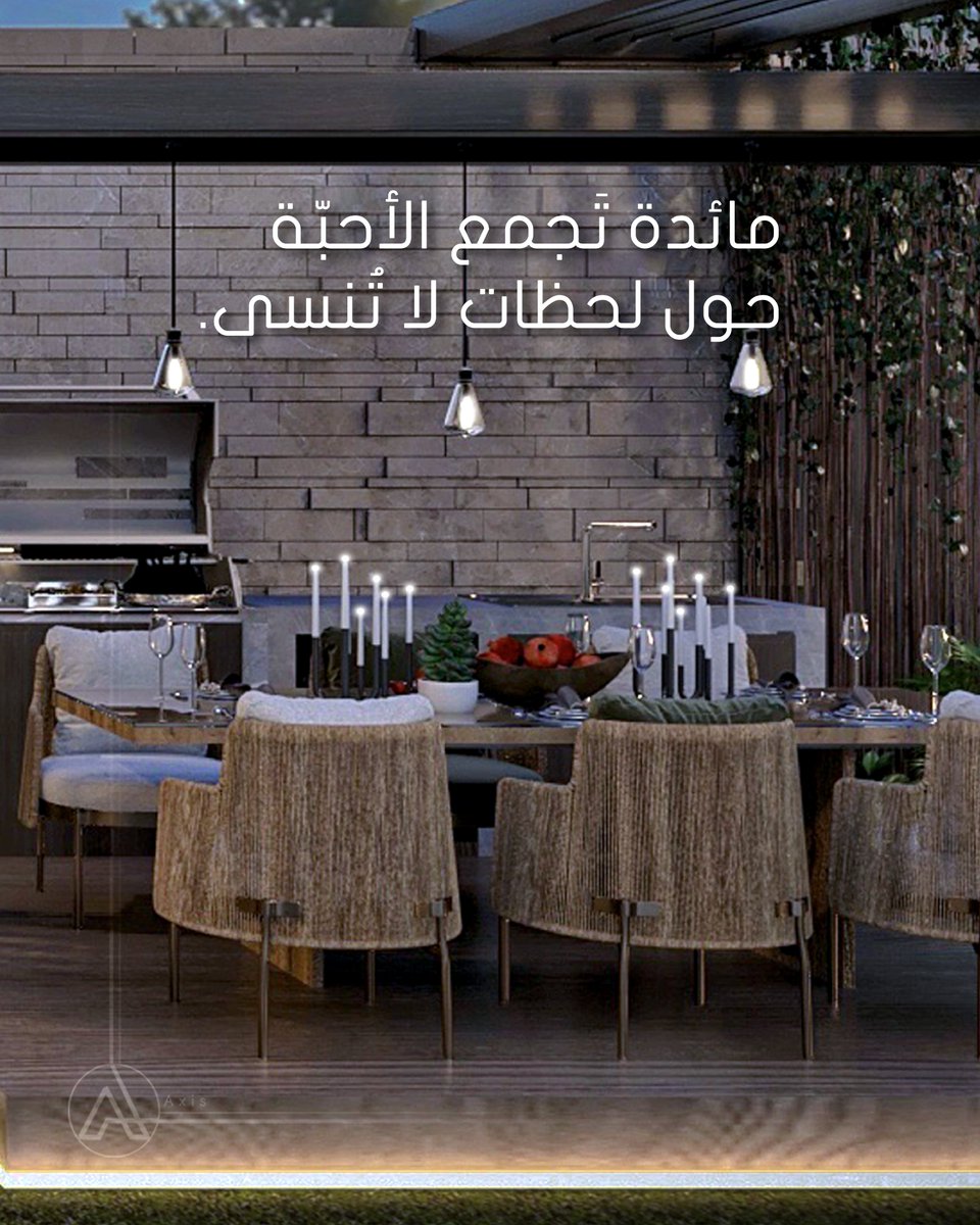 Axis Design Studio tweet media