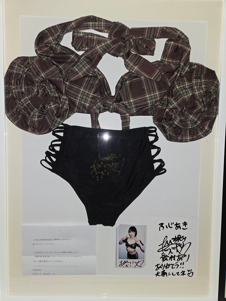 鈴村あいり　直筆サイン入りチェキ　チェキ　バニー　バニーガール　コスプレ 鈴村あいり 直筆サイン入りチェキ チェキ バニー バニーガール コスプレ