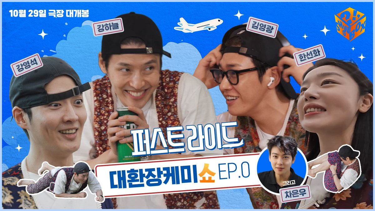kimkanghaneul's tweet photo. can't wait for friday 😭 
https://t.co/ohYpmdwvHA https://t.co/nSiNZdnauA