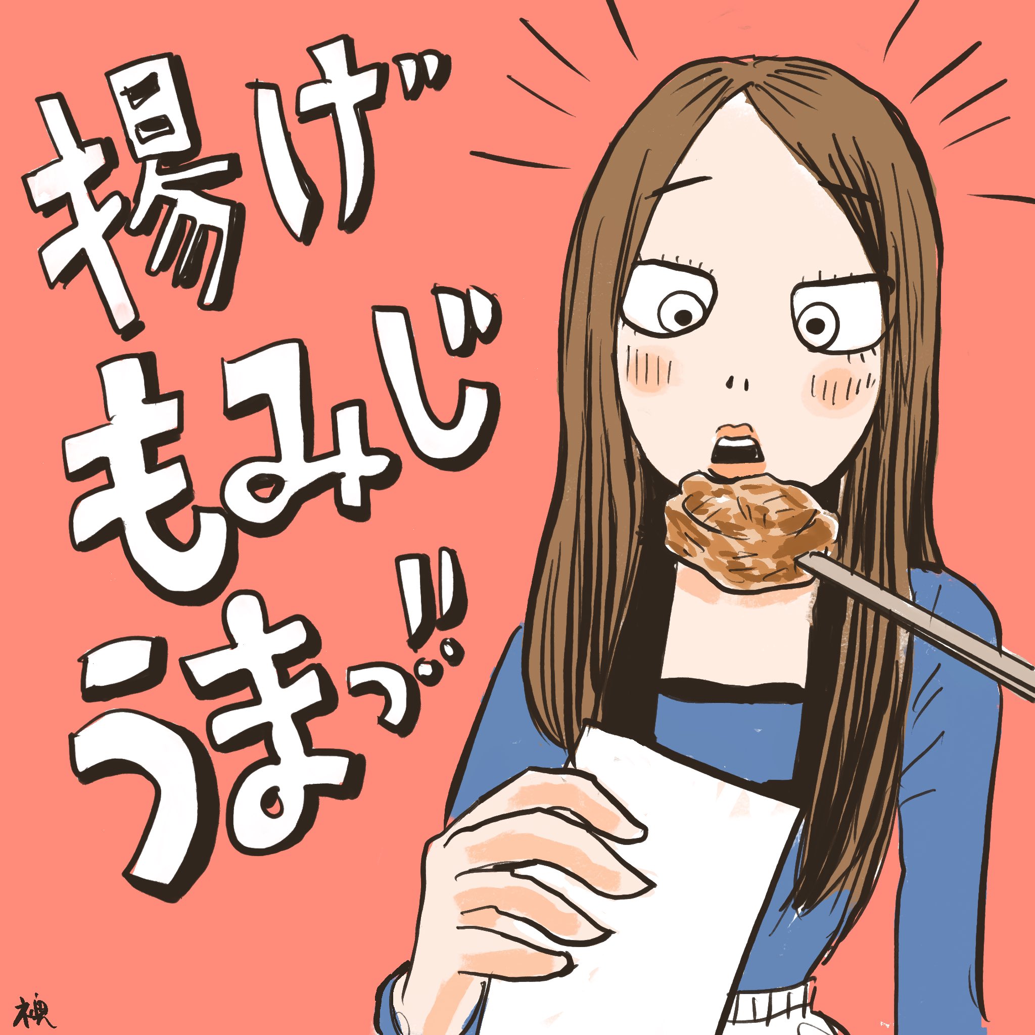 じんころさま　よろしくお願いします 襖 on X: 