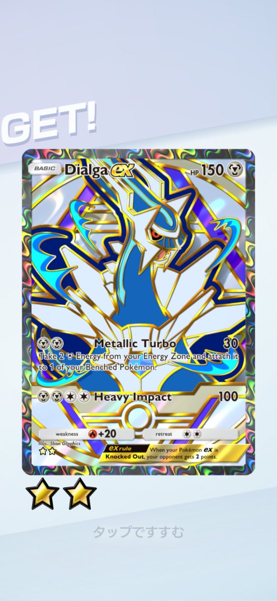 YATxotwrt's tweet photo. 海外の人マジでありがとう
#ポケポケ https://t.co/p5L8VLUJdQ
