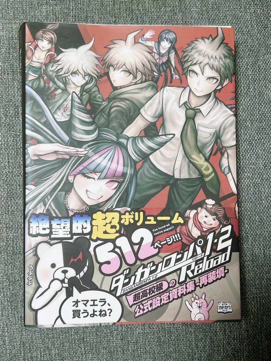 ふふ、買っちゃった🫶🏻ふふ…