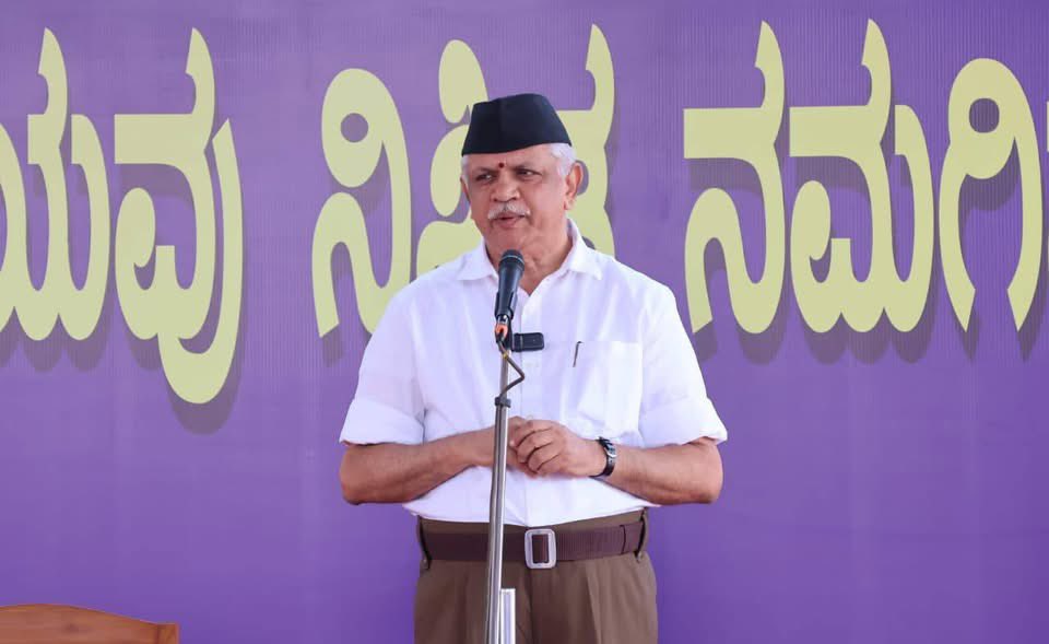 blsanthosh's tweet image. Participated in the Vijayadashami Utsav of #RSS100Years at Singanayakanahalli - Ghantiganahalli vasatis of Rajanakunte Nagara, Yelahanka Bhaga, Bengaluru Uttara vibhag.

Bhag Sanghachalak Ma. Sri D Harish Kumar &amp;amp; Nagar Sanghachalak Ma. Dr Harish Babu also graced the occasion .