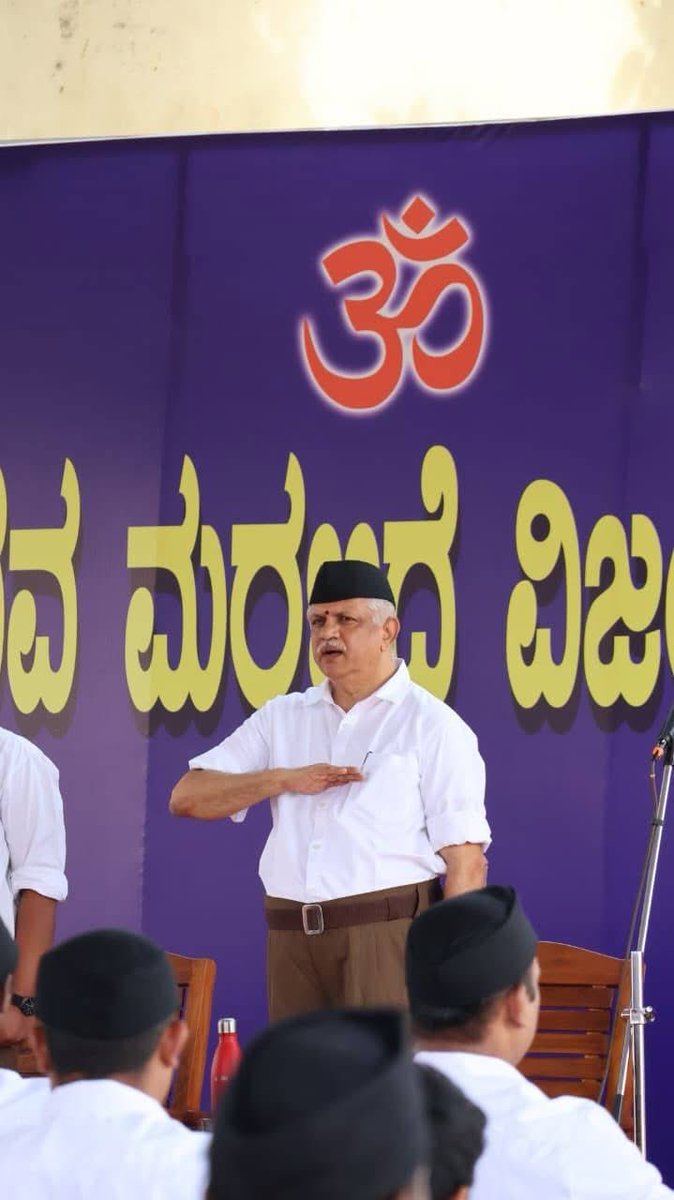 blsanthosh's tweet image. Participated in the Vijayadashami Utsav of #RSS100Years at Singanayakanahalli - Ghantiganahalli vasatis of Rajanakunte Nagara, Yelahanka Bhaga, Bengaluru Uttara vibhag.

Bhag Sanghachalak Ma. Sri D Harish Kumar &amp;amp; Nagar Sanghachalak Ma. Dr Harish Babu also graced the occasion .