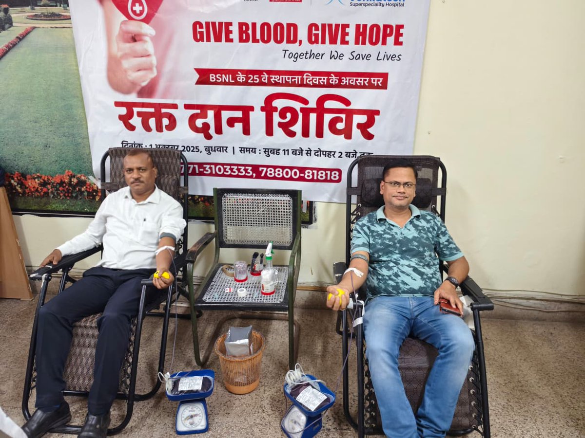 BSNL_CG_Circle's tweet photo. To celebrate BSNL's Silver Jubilee Year 2025, the CGM CG Circle addressed the employees, took oath, did plantation drive and organized blood donation camp at Circle office
#bsnl4g
#bsnlsilverjubilee
@BSNLCorporate https://t.co/msUNsUbIft