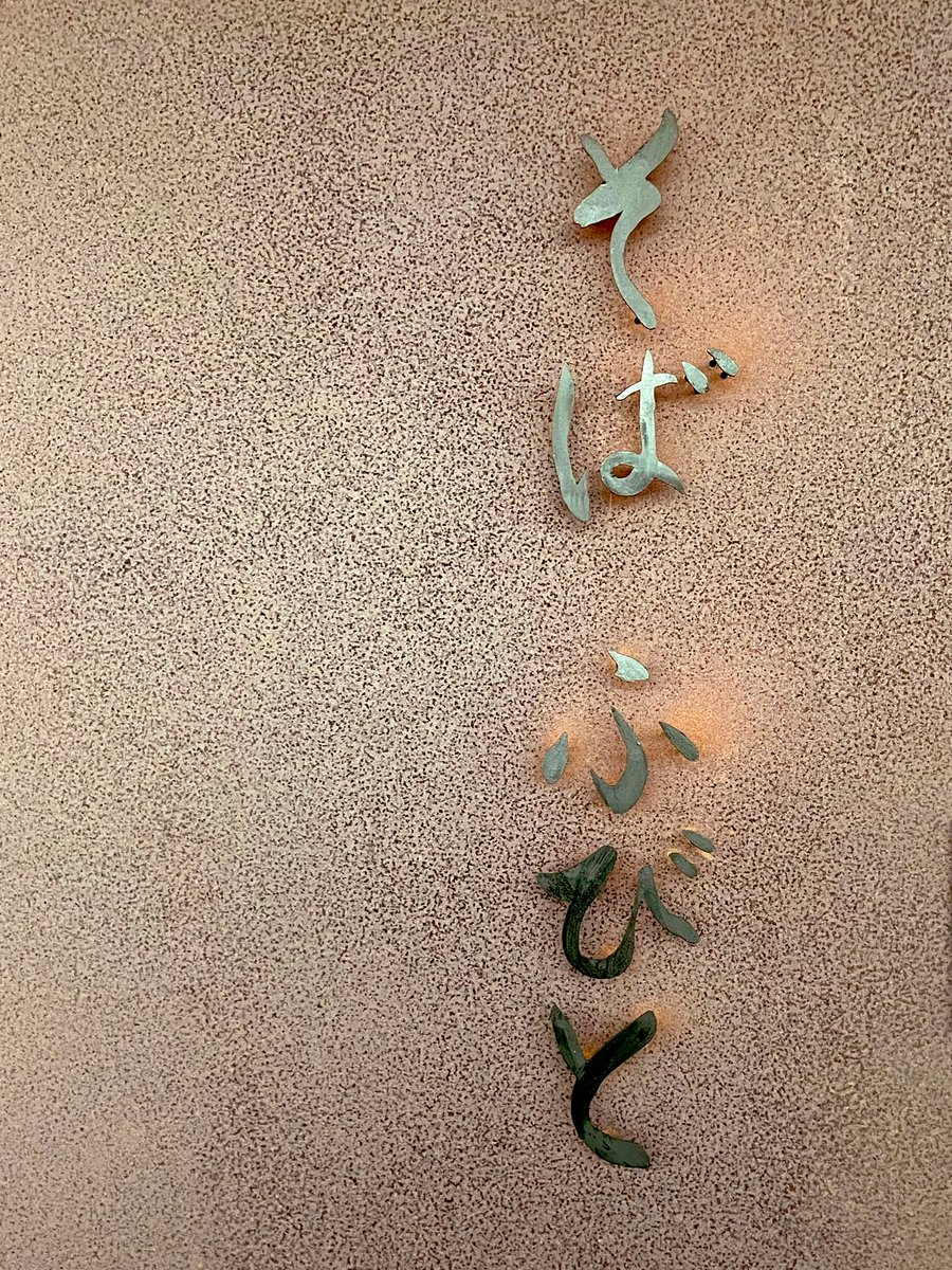 私の歌をループ再生して蕎麦を打っているという人がライブに来てくれた。翌日その蕎麦屋へ行くと寒弾SONGBOOKが流れていて、壁には寒弾9月号が貼られていた。そんな変わり者の蕎麦職人の蕎麦がまた絶品だった。そのことが一番嬉しかった。必ず歌いに行く約束をした。最後の良き出会いに感謝。