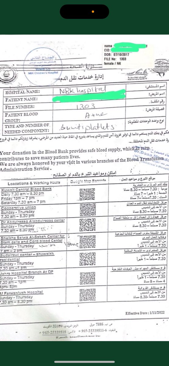عاجل   محتاجين صفائح دم لحاله ( طارئة ) 

لطفلة عمرها 8 سنوات مريضة سرطان   وأي نوع 

فصيلة الدم   وجزاكم الله خير  ومن ساهم بالنشر