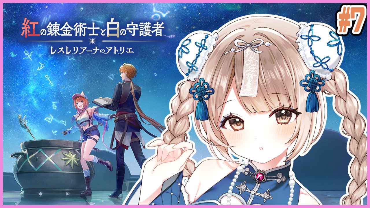 櫻庭おと🌸🎼Vtuber (@sakuraba_oto) / X