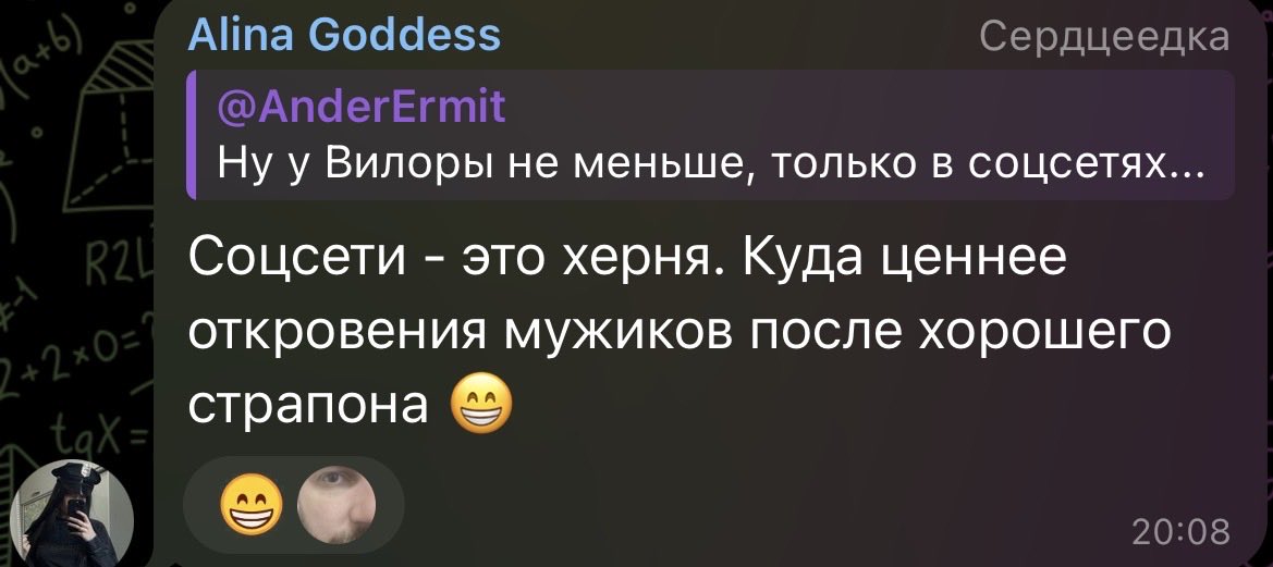 Твой будущий бывший🇮🇱 (@owlomancer) on Twitter photo 
