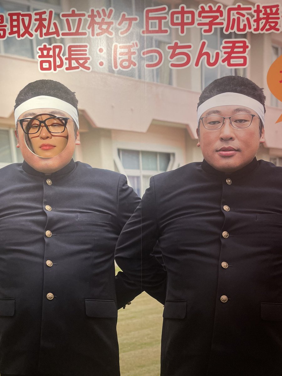 okada_momoka_Q's tweet image. ロバート秋山竜次 presents 『10周年 クリエイターズファイル 胸焼け大博覧会 in 福岡』一足早く行ってきました！面白すぎるし、天才すぎる。私はヨーコ•フチガミファンなので、お会いできてとっても幸せだった！グッズも買っちゃった〜！
#クリエイターズファイル #秋山竜次 さん #ヨーコフチガミ
