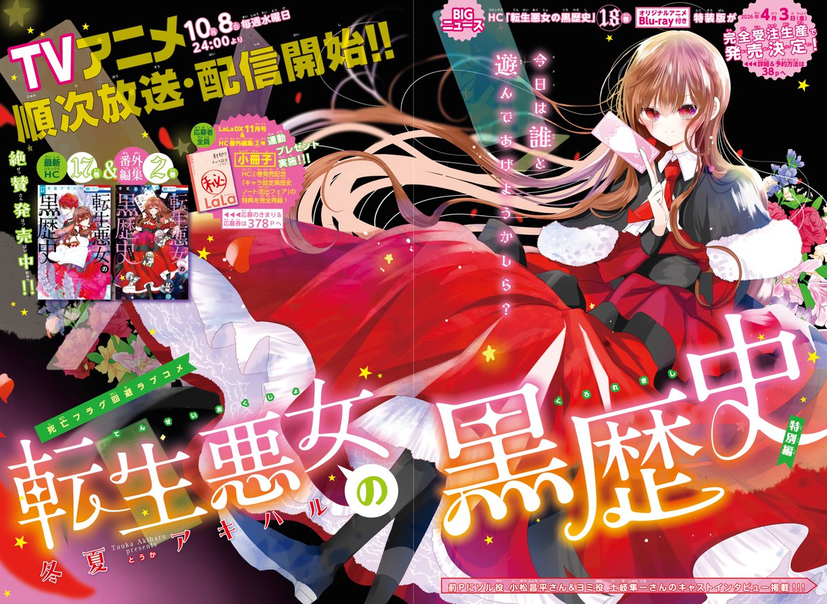 アジア女流作家シリーズ第１～５巻 LaLa編集部 on X: 