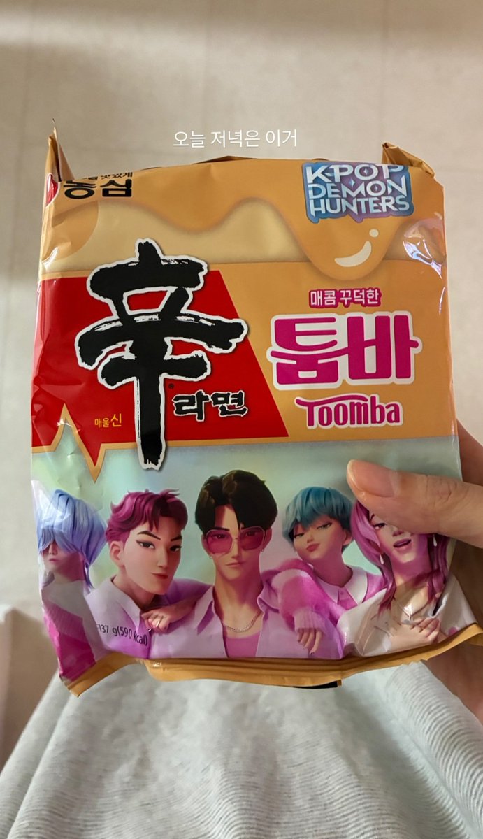 limerence2s's tweet image. ㅤ  ㅤ
오늘 저녁은 ...
  ㅤ ㅤ ㅤ