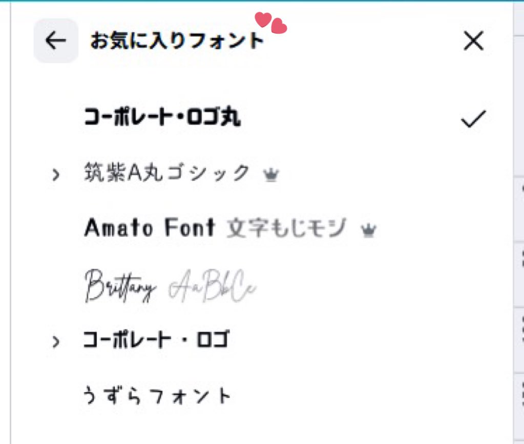 mayo__notion's tweet image. 「Canvaのフォントにお気に入り登録機能があればいいのにな〜」と前々から思っていました…ついにできるように！🥹✨️

よく使っているもの・お気に入りのフォントを登録しました🙌🏻