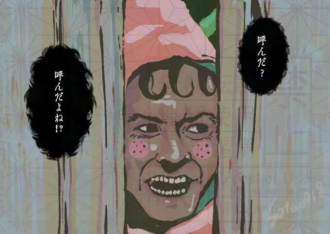 色塗りチャレンジ 